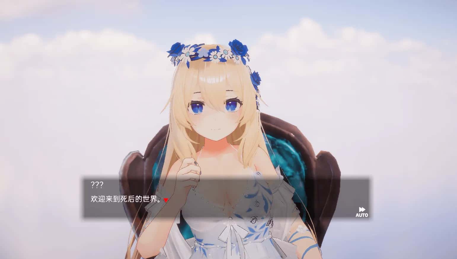 异世界树的巫女～用魔法触摸封面