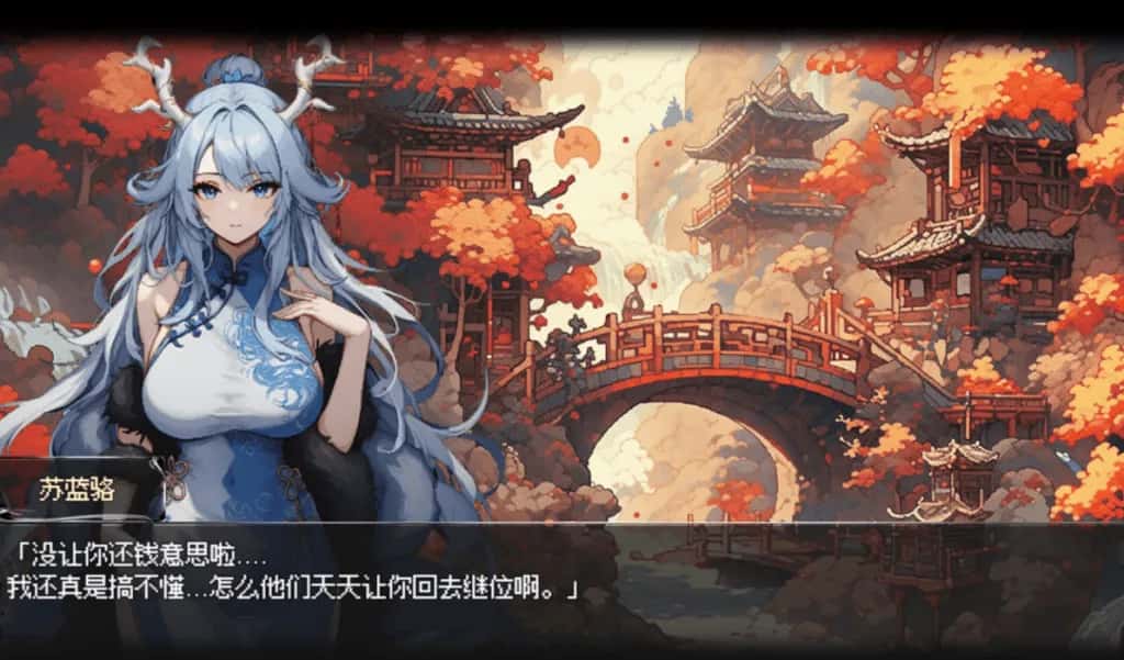 我和龙女妈妈的玄幻之旅 私と竜娘母親の幻想冒険游戏封面