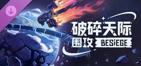 游戏截图6