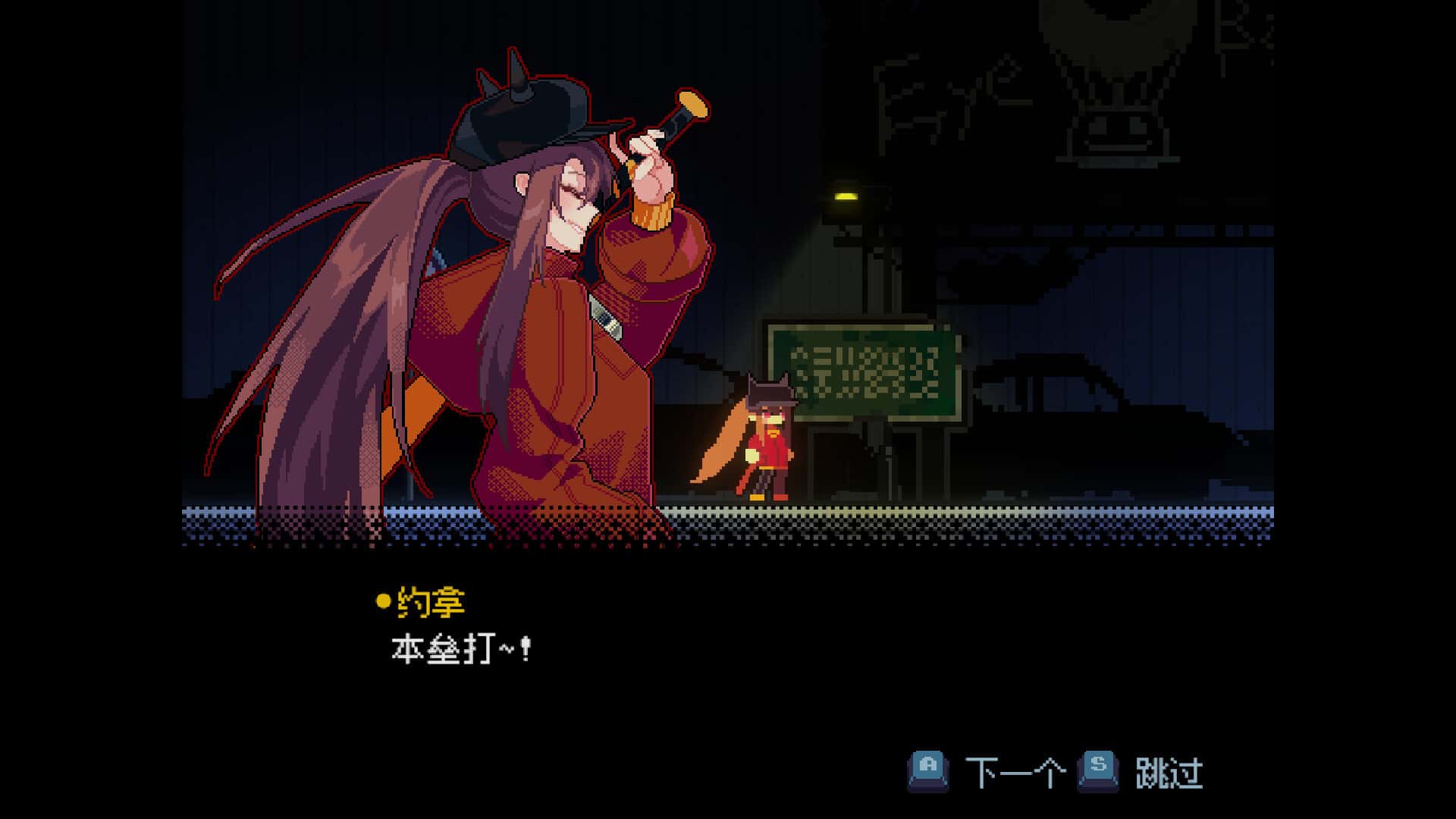 游戏画面3