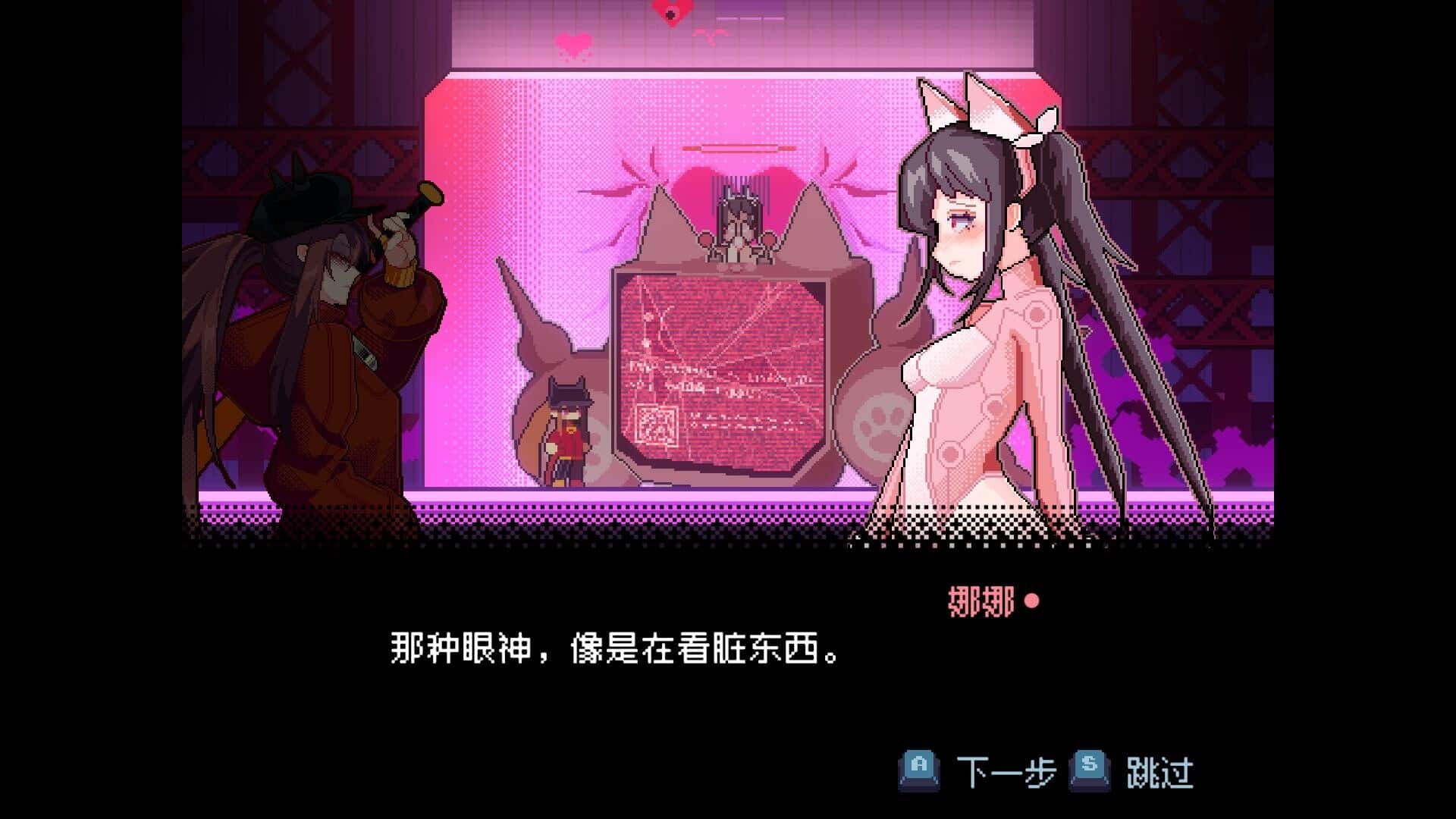 游戏画面2