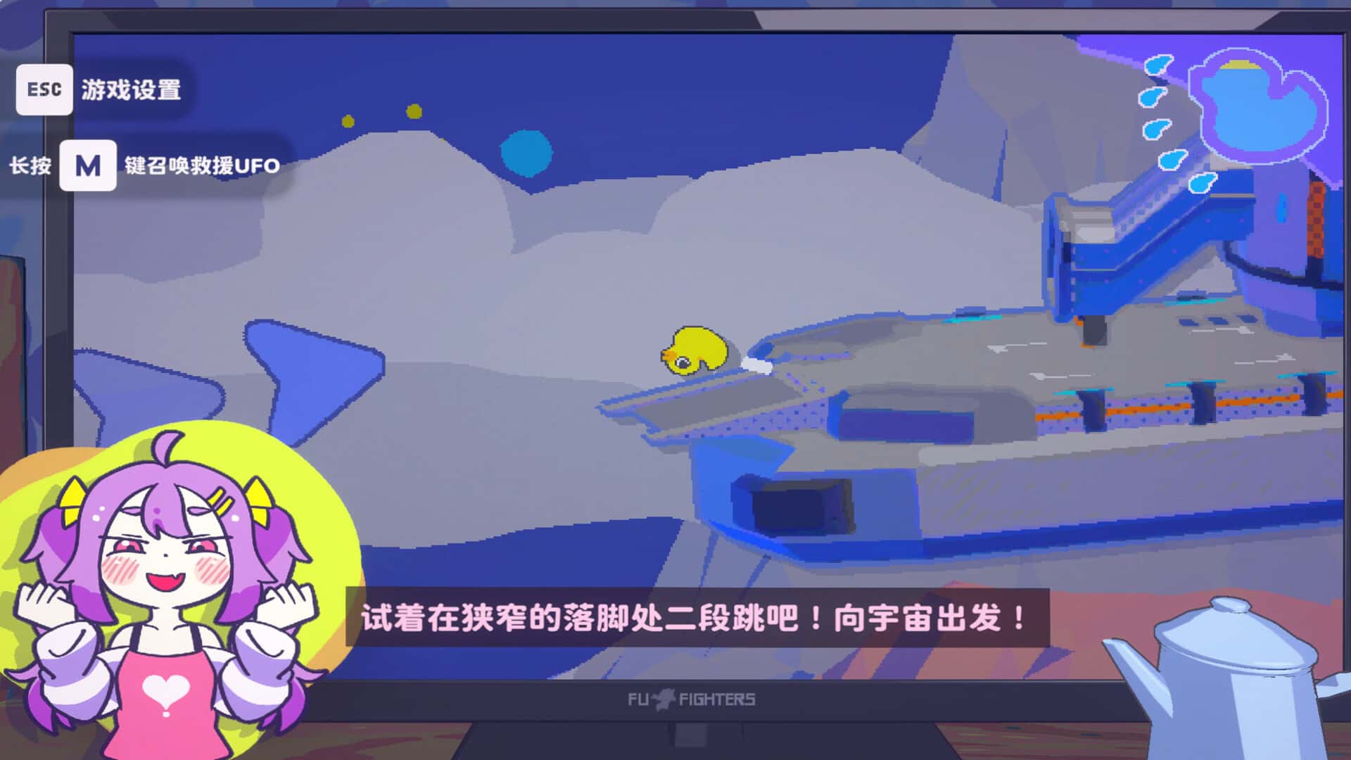 游戏画面2