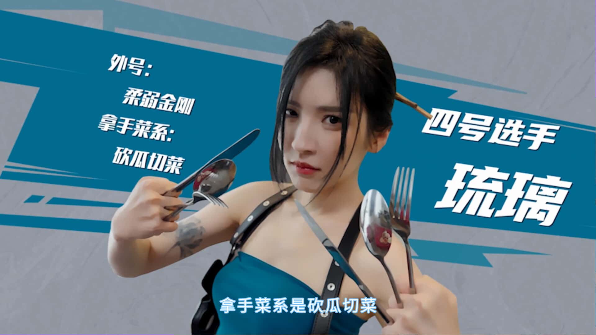 视觉数据2