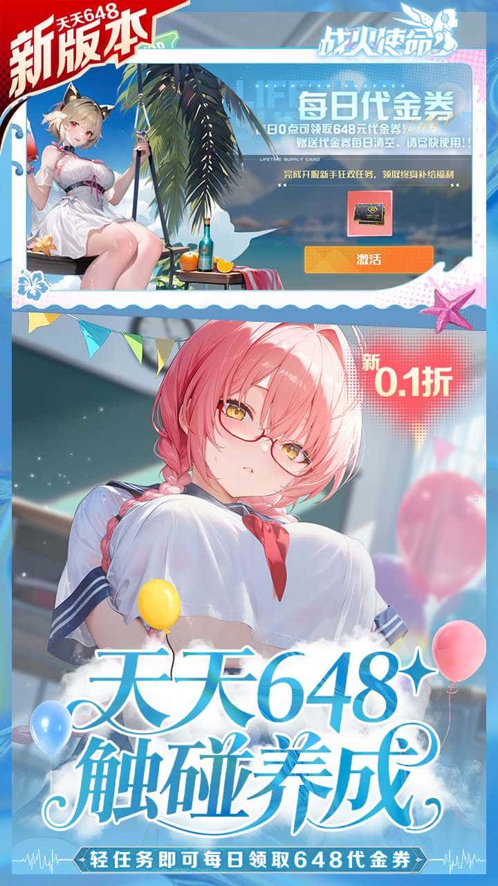 游戏画面3