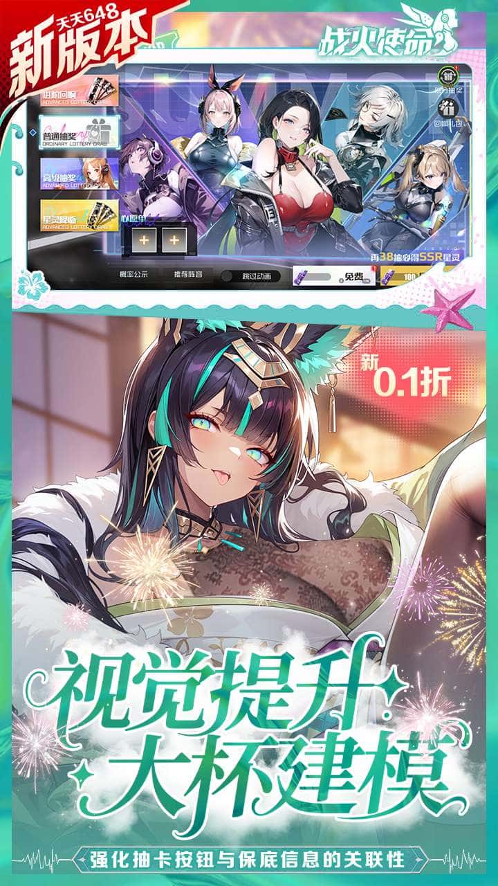 游戏画面4