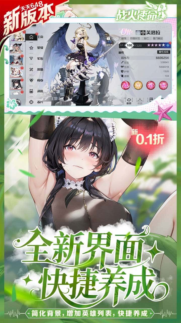 游戏画面1