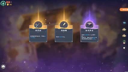 游戏截图4